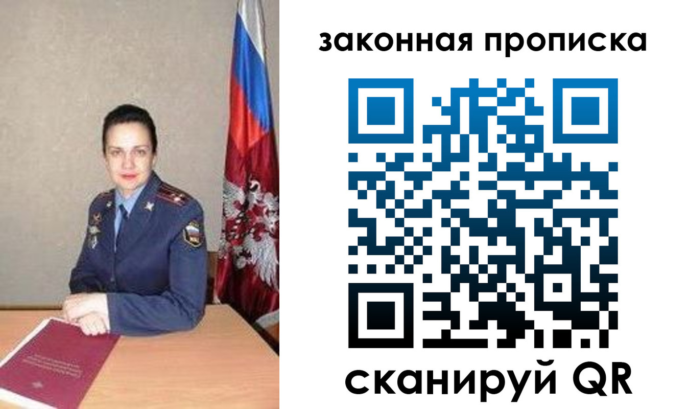 временная регистрация 2025 в Киржаче
