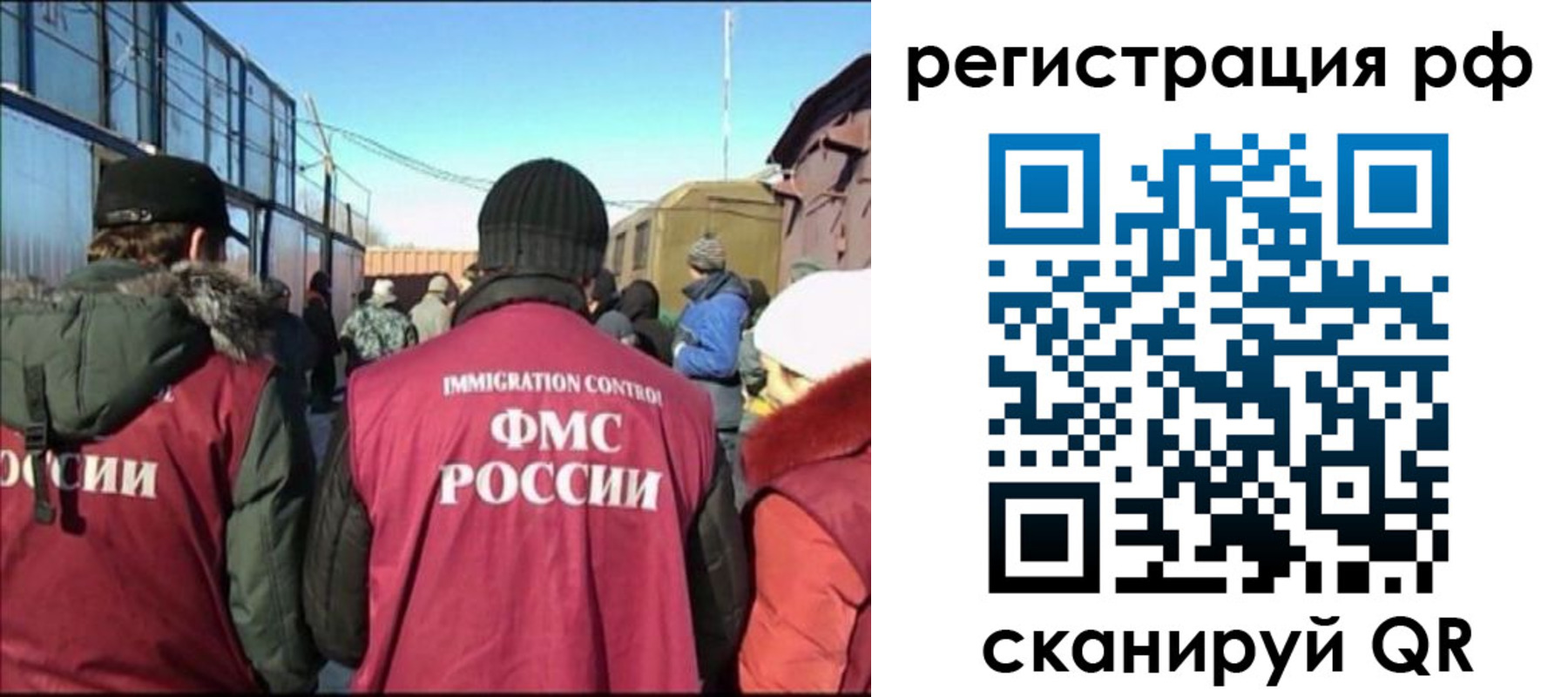 временная регистрация для всех в Киржаче